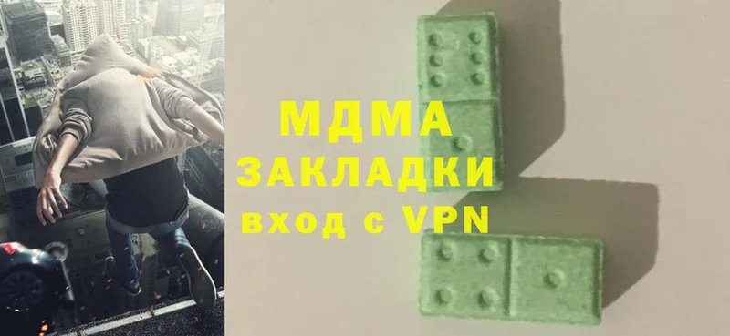 MDMA Molly  OMG зеркало  Беломорск 